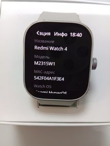 Б/в Смарт-годинник Xiaomi redmi watch 4 01-200866861