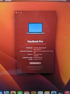 Б/в Ноутбук Apple a1708 /macbook pro 13,3" core i5 2,3ghz/ram8gb/ssd128gb/intel iris plus graphics 640 01-200803404