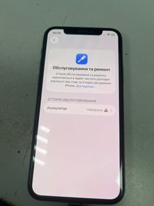 Б/в Мобільний телефон Apple iphone 11 pro 256gb 01-200865913