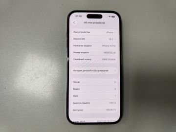 Б/в Мобільний телефон Apple iphone 14 pro 128gb esim 01-200849229
