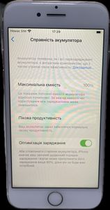 Б/у Мобильный телефон Apple iphone 7 32gb 01-200874660