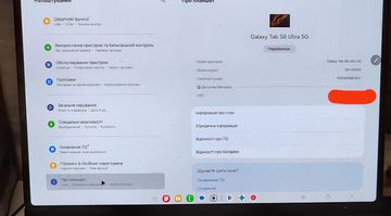 Б/в Планшет Samsung galaxy tab s8 ultra 14.6 16/512gb 5g 01-200875711