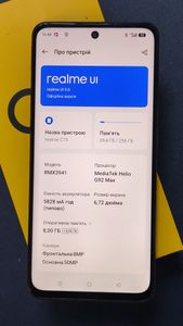 Б/в Мобільний телефон Realme c75 8/256gb 01-200875809