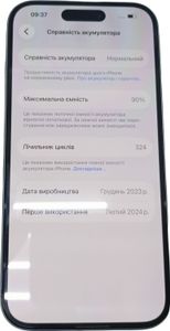 Б/в Мобільний телефон Apple iphone 15 128gb 01-200878532