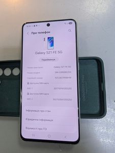 Б/в Мобільний телефон Samsung galaxy s21 fe 5g sm-g9900 8/256gb 01-200881272