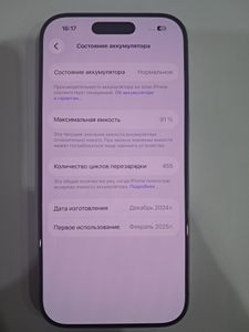 Б/в Мобільний телефон Apple iphone 16 pro 128gb 01-200874155