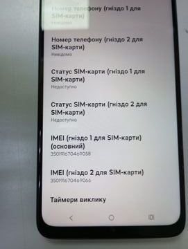 Б/в Мобільний телефон Motorola moto g05 4/128gb 01-200885489
