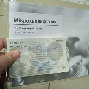 Б/в Мікрохвильова піч Samsung ms23f301 01-200888465