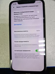 Б/в Мобільний телефон Apple iphone 11 128gb 01-200892906
