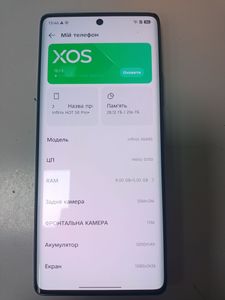 Б/в Мобільний телефон Infinix hot 50 8/256gb 01-200894195