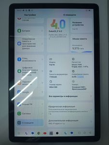 Б/у Планшет Oscal pad 90 8/128gb lte 01-200893791