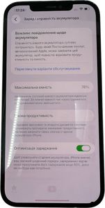 Б/в Мобільний телефон Apple iphone 12 pro max 128gb 01-200893794