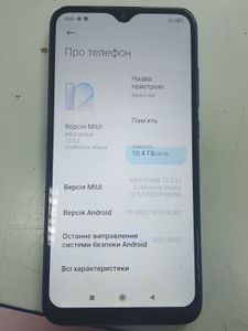 Б/у Мобільний телефон Xiaomi redmi 8a 2/32gb 01-200897604