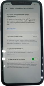 Б/в Мобільний телефон Apple iphone 11 128gb 01-200899531
