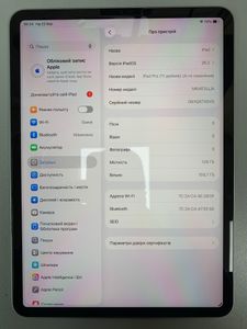 Б/в Планшет Apple ipad pro 11 2022 wi-fi 128gb 01-200900741