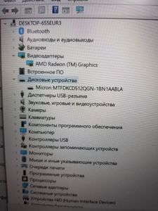 Б/в Ноутбук Lenovo 15/ryzen 5 5625u ddr4/16gb ddr4/hdd *відсутній/ssd 512 gb/*інтегрована 01-200861728