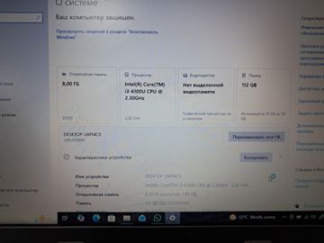 Б/в Ноутбук Lenovo 14/core i3 6100u ddr3/8gb ddr3/hdd *відсутній/ssd 128 gb/*інтегрована 01-200871125