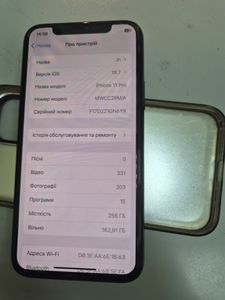 Б/у Мобільний телефон Apple iphone 11 pro 256gb 01-200904217