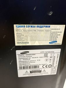 Б/у Телевизор Samsung ue32d6100 01-200905899