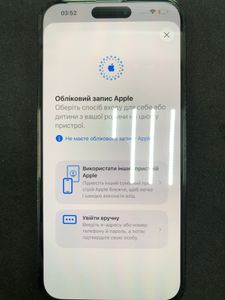 Б/в Мобільний телефон Apple iphone 14 pro max 256gb 01-200901970