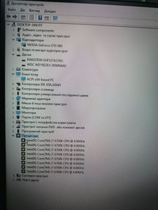Б/в Системний блок Пк intel core i7-6700k/ram 32 gb/hdd 1000 gb/ssd 120 gb/nvidia gtx 960 (geforce) 2gb gddr5 128bit 01-200907552