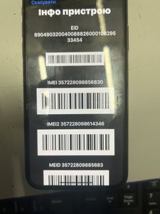 Б/в Мобільний телефон Apple iphone xs 64gb 01-200907611