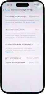 Б/в Мобільний телефон Apple iphone 15 128gb 01-200858639