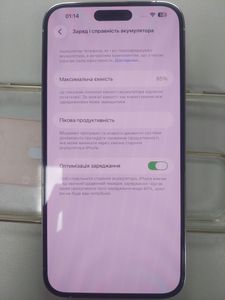 Б/в Мобільний телефон Apple iphone 14 pro max 128gb 01-200907350