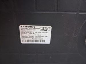 Б/в Пилосос Samsung vc07t355mvc 01-200890917