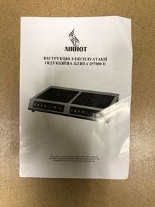 Б/у Индукционная плита Airhot ip-7000 d 01-200914291