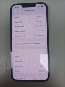 Б/у Мобільний телефон Apple iphone 13 pro 128gb 01-200916247