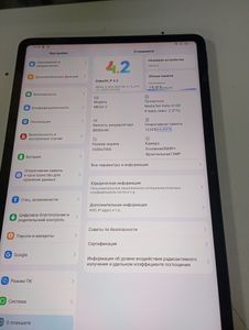 Б/у Планшет Blackview mega 3 12/256gb 01-200919776