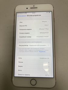 Б/в Мобільний телефон Apple iphone 7 plus 32gb 01-200923597