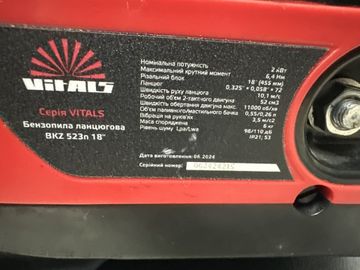 Б/в Пила ланцюгова Vitals bkz 523n 18 01-200923502