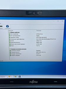 Б/в Ноутбук Fujitsu 14/core i5 6200u ddr3/8gb ddr4/ssd 256 gb/*інтегрована 01-200923514