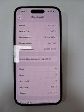 Б/в Мобільний телефон Apple iphone 14 pro 256gb 01-200889138