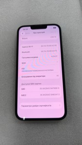 Б/в Мобільний телефон Apple iphone 14 256gb 01-200832924