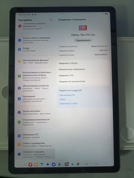 Б/у Планшет Samsung galaxy tab s10 lite wi-fi 6/128gb 01-200926909