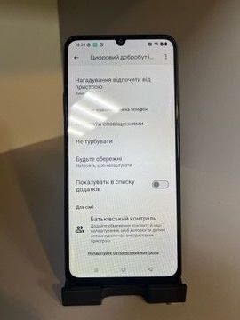 Б/в Мобільний телефон Realme c53 6/128gb 01-200923814