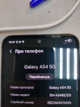 Б/в Мобільний телефон Samsung galaxy a54 5g a546b 8/128gb 01-200924548
