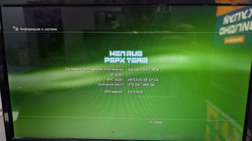 Б/в Ігрова приставка Sony playstation 3 slim 500gb 01-200929713