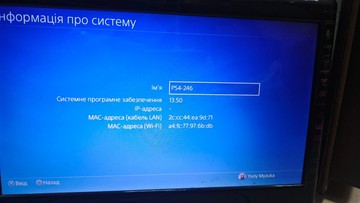 Б/у Игровая приставка Sony playstation 4 slim 1tb 01-200932240