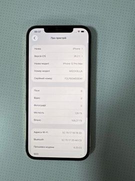 Б/в Мобільний телефон Apple iphone 12 pro max 128gb 01-200932061
