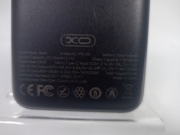 Б/в Повербанк Xo pr188 22.5w 20000mah 01-200937414