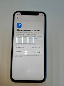 Б/в Мобільний телефон Apple iphone 12 mini 256gb 01-200939403