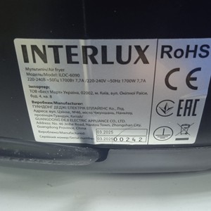 Б/в Фритюрниця Interlux iloc-6090 01-200940166