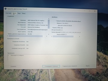 Б/в Ноутбук Lenovo 15/a9 9425 ddr4/4gb ddr4/hdd *відсутній/ssd 120 gb/*інтегрована 01-200941096