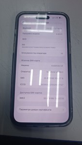 Б/у Мобільний телефон Apple iphone 14 pro max 128gb 01-200941452