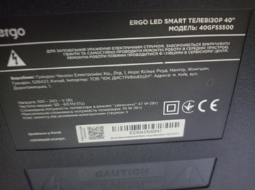 Б/в Телевізор Ergo 40gfs5500 01-200945573