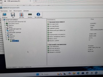 Б/в Ноутбук Lenovo 15/core i3-n305 ddr5/8gb ddr5/ssd 512 gb/*інтегрована 01-200906852